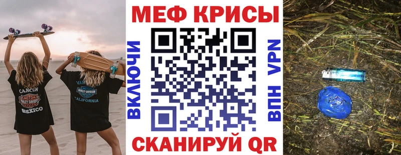 Купить закладку Нальчик Марихуана A PVP Псилоцибиновые грибы МЕФ Cocaine ГАШ