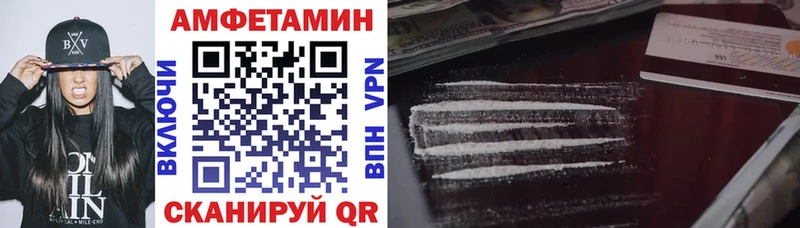 купить наркотик  Нальчик  АМФ VHQ 