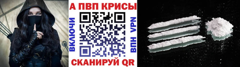 Альфа ПВП СК  МЕГА ONION  Нальчик  наркота 