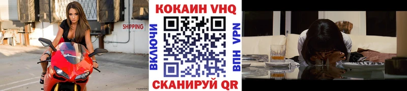 КОКАИН Перу  Нальчик 