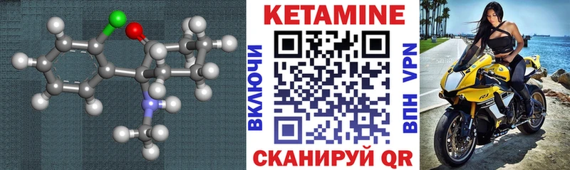 blacksprut маркетплейс  Нальчик  Кетамин ketamine 