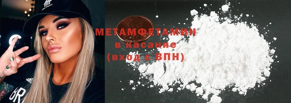 круглые Абаза