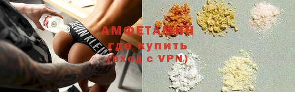 круглые Абаза