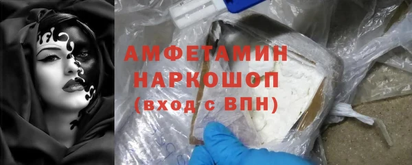 твердый Абинск