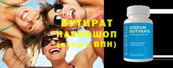 трава Михайловка