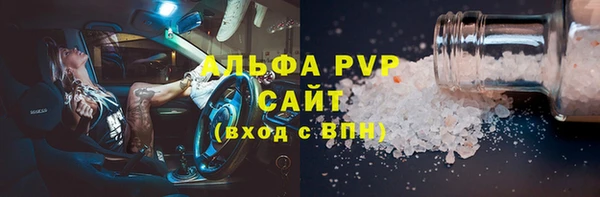 твердый Абинск