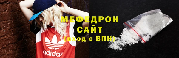 круглые Абаза