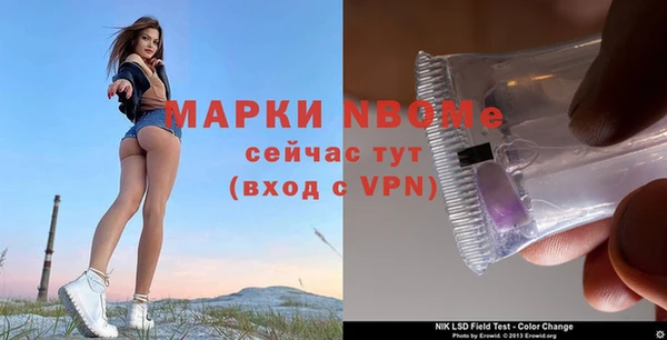 твердый Абинск