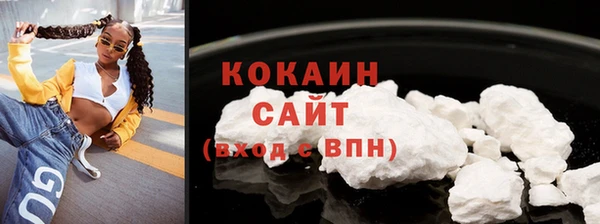 твердый Абинск