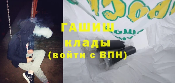 твердый Абинск