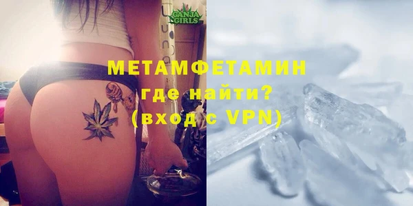 круглые Абаза
