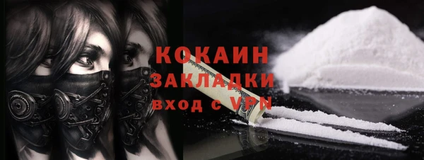 круглые Абаза