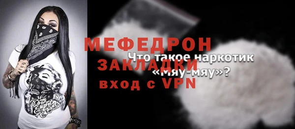 круглые Абаза