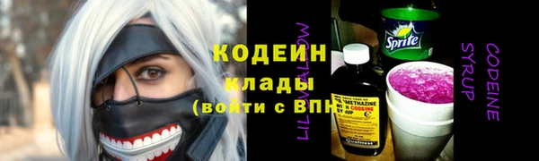круглые Абаза