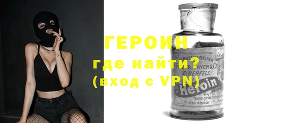 круглые Абаза