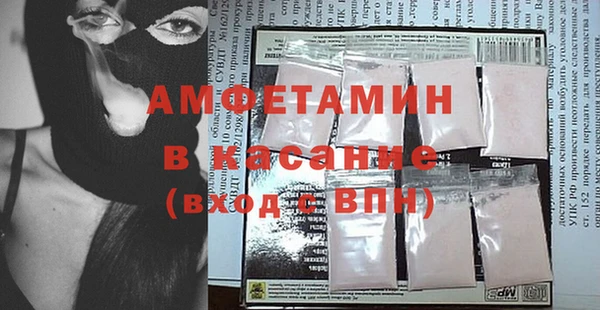 твердый Абинск