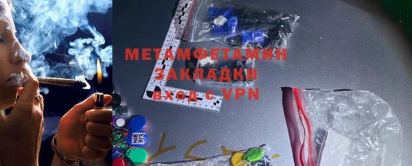 гашиш Абдулино