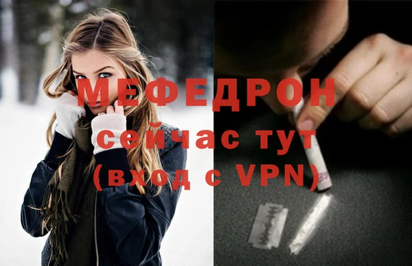 твердый Абинск