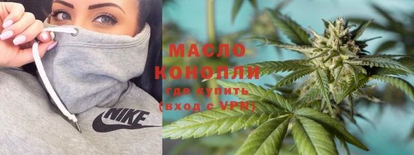 круглые Абаза