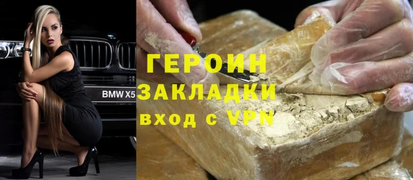 круглые Абаза