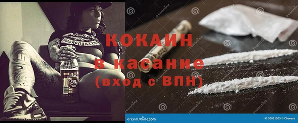 трава Михайловка