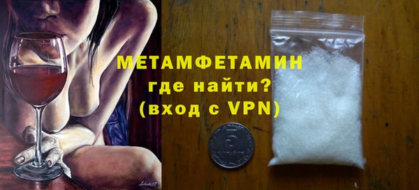 винт Михайловск