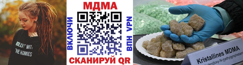 магазин продажи   omg tor  MDMA молли  Нальчик 