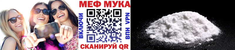 МЯУ-МЯУ мяу мяу Нальчик