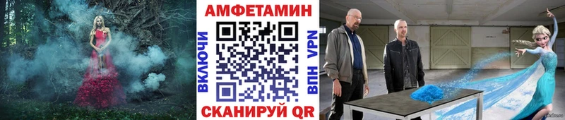 наркошоп  Нальчик  МЕТАМФЕТАМИН Декстрометамфетамин 99.9% 