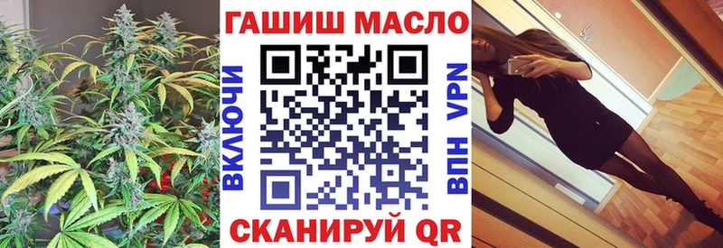 ОМГ ОМГ   Нальчик  ТГК вейп с тгк 