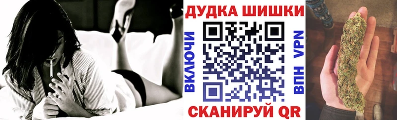 Марихуана VHQ Нальчик